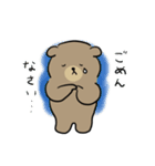 おれたちくまだぜ（個別スタンプ：6）