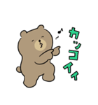 おれたちくまだぜ（個別スタンプ：7）