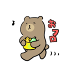 おれたちくまだぜ（個別スタンプ：9）
