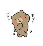 おれたちくまだぜ（個別スタンプ：14）