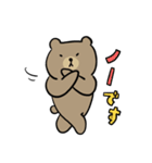 おれたちくまだぜ（個別スタンプ：16）