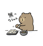 おれたちくまだぜ（個別スタンプ：33）