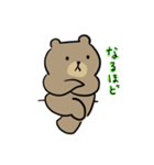 おれたちくまだぜ（個別スタンプ：37）