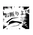 少女漫画タッチ、目力スタンプ（個別スタンプ：13）