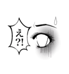 少女漫画タッチ、目力スタンプ（個別スタンプ：21）