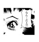 少女漫画タッチ、目力スタンプ（個別スタンプ：23）