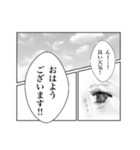 少女漫画タッチ、目力スタンプ（個別スタンプ：25）