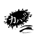 少女漫画タッチ、目力スタンプ（個別スタンプ：36）