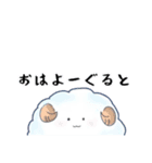 かぼす。謎会話スタンプ（個別スタンプ：6）