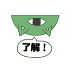 かぼす。謎会話スタンプ（個別スタンプ：9）
