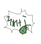かぼす。謎会話スタンプ（個別スタンプ：12）