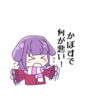 かぼす。謎会話スタンプ（個別スタンプ：17）