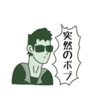 かぼす。謎会話スタンプ（個別スタンプ：23）