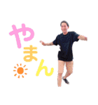 陽気なオジサン仲間たち（個別スタンプ：4）
