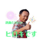 陽気なオジサン仲間たち（個別スタンプ：7）