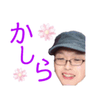 陽気なオジサン仲間たち（個別スタンプ：10）