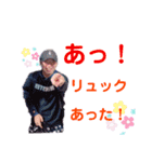 陽気なオジサン仲間たち（個別スタンプ：14）