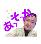 陽気なオジサン仲間たち（個別スタンプ：15）