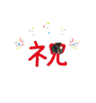RobinTinaTerry（個別スタンプ：39）
