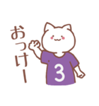 背番号3番 紫ユニフォームねこ【返事編】（個別スタンプ：1）