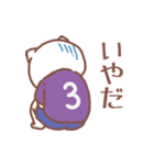 背番号3番 紫ユニフォームねこ【返事編】（個別スタンプ：8）