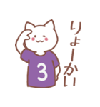 背番号3番 紫ユニフォームねこ【返事編】（個別スタンプ：15）