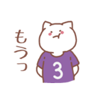 背番号3番 紫ユニフォームねこ【返事編】（個別スタンプ：30）