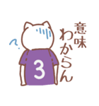 背番号3番 紫ユニフォームねこ【返事編】（個別スタンプ：33）