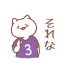 背番号3番 紫ユニフォームねこ【返事編】（個別スタンプ：34）
