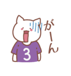 背番号3番 紫ユニフォームねこ【返事編】（個別スタンプ：39）