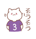 背番号3番 紫ユニフォームねこ【返事編】（個別スタンプ：40）