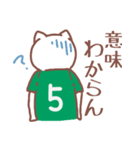 背番号5番 緑ユニフォームねこ【返事編】（個別スタンプ：33）