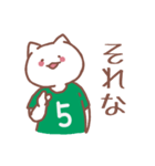 背番号5番 緑ユニフォームねこ【返事編】（個別スタンプ：34）