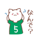 背番号5番 緑ユニフォームねこ【返事編】（個別スタンプ：37）