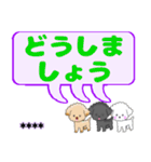 でか文字わんこ3 トイプードルの日常会話（個別スタンプ：25）