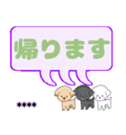 でか文字わんこ3 トイプードルの日常会話（個別スタンプ：37）