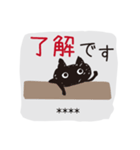 黒猫くろねこ黒ネコ(カスタム)（個別スタンプ：1）