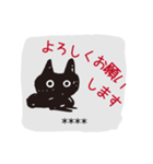 黒猫くろねこ黒ネコ(カスタム)（個別スタンプ：6）