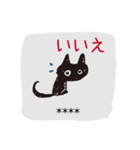 黒猫くろねこ黒ネコ(カスタム)（個別スタンプ：11）