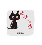 黒猫くろねこ黒ネコ(カスタム)（個別スタンプ：15）