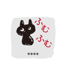 黒猫くろねこ黒ネコ(カスタム)（個別スタンプ：17）
