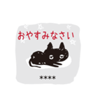黒猫くろねこ黒ネコ(カスタム)（個別スタンプ：18）