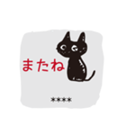 黒猫くろねこ黒ネコ(カスタム)（個別スタンプ：19）