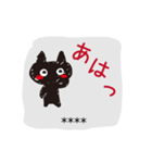 黒猫くろねこ黒ネコ(カスタム)（個別スタンプ：20）