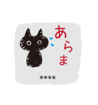 黒猫くろねこ黒ネコ(カスタム)（個別スタンプ：25）