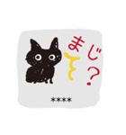 黒猫くろねこ黒ネコ(カスタム)（個別スタンプ：28）