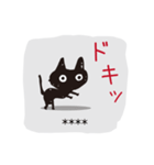 黒猫くろねこ黒ネコ(カスタム)（個別スタンプ：30）