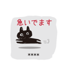 黒猫くろねこ黒ネコ(カスタム)（個別スタンプ：31）