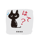黒猫くろねこ黒ネコ(カスタム)（個別スタンプ：32）