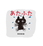 黒猫くろねこ黒ネコ(カスタム)（個別スタンプ：33）